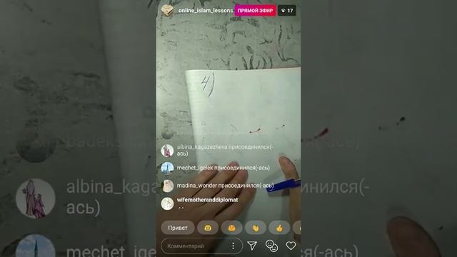 2 урок | Изучение арабского языка смотреть онлайн