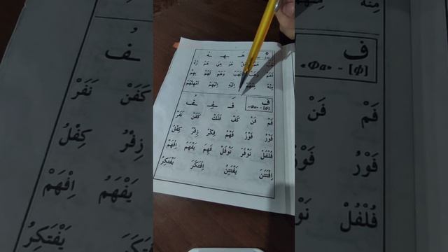 Муаллим сани. Урок 6 смотреть онлайн