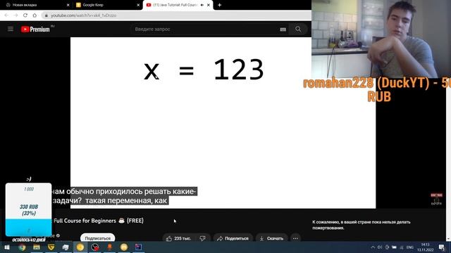 смотрю 12 часовой ролик по программированию (1 часть) смотреть онлайн