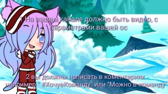 Набор в команду 1 человек смотреть онлайн