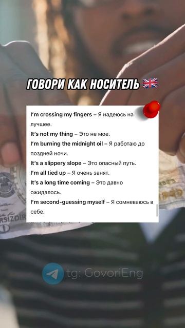 АНГЛИЙСКИЙ ДЛЯ НАЧИНАЮЩИХ | Учи английский по 5 минут в день! смотреть онлайн