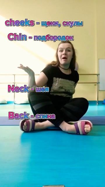 Части тела на английском - легко! А в конце смешной бонус 😅🤦 #английский #english #педагог смотреть онлайн