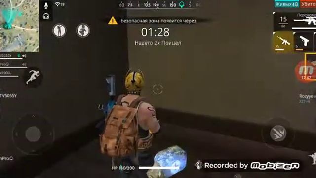 Ігра в фри фаєр смотреть онлайн