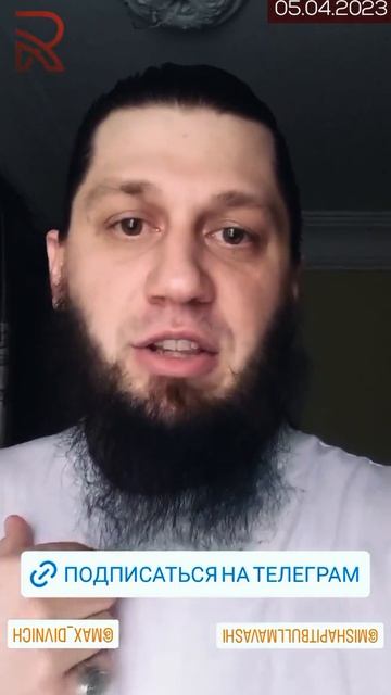 Миша Маваши и Дивнич #story #motivation #shorts смотреть онлайн