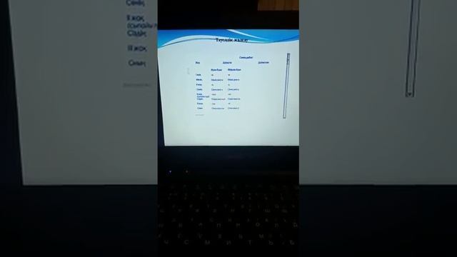 5 сынып "Тәуелдік жалғауы" смотреть онлайн