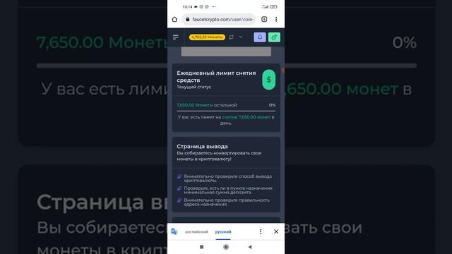 Покупаю криптовалюту каждый понедельник на Binance и OKEX! 04.10.21 + вывод с FaucetCrypto смотреть онлайн