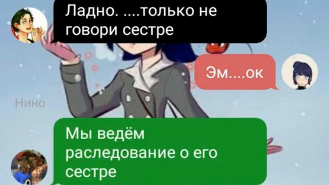 10 часть истории "Мышонок" смотреть онлайн