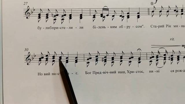"Хвалите имя Господне". Учебное пособие по сольфеджио. Раздел 3 - трёхголосие, №164. смотреть онлайн