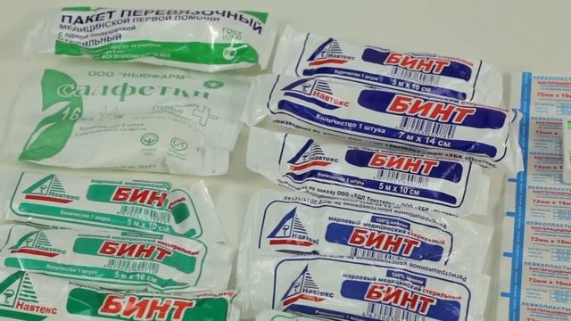 Автомобильные аптечки AIRLINE смотреть онлайн