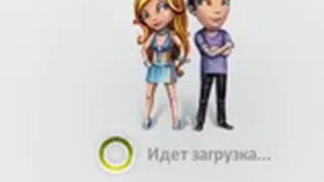 Аватария Скидка На Костюм Стимгёрл