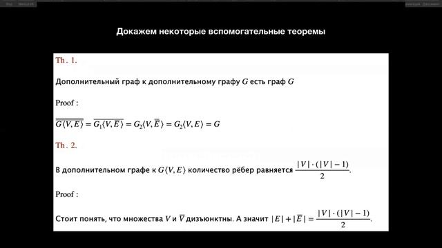 Решение Задачи #84 смотреть онлайн