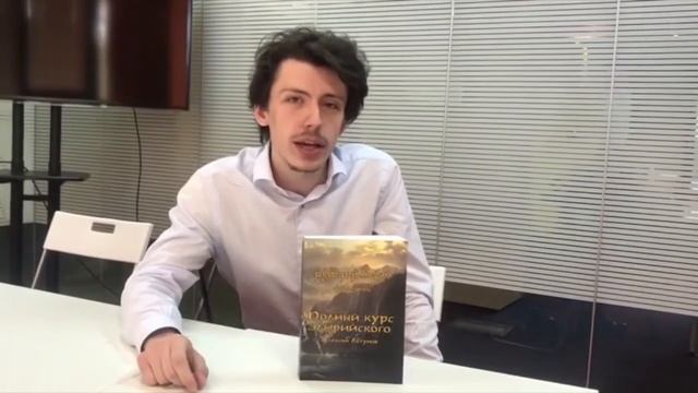 Интервью про сероэльфийский на "Меле" смотреть онлайн