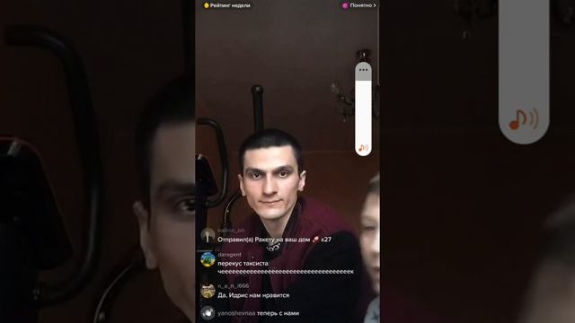 ПЕРЕКУС ТАКСИСТА ЭФИР С МОЛОДЫМ ЧЕЕЕЕЕЕК 🧑🏫 смотреть онлайн