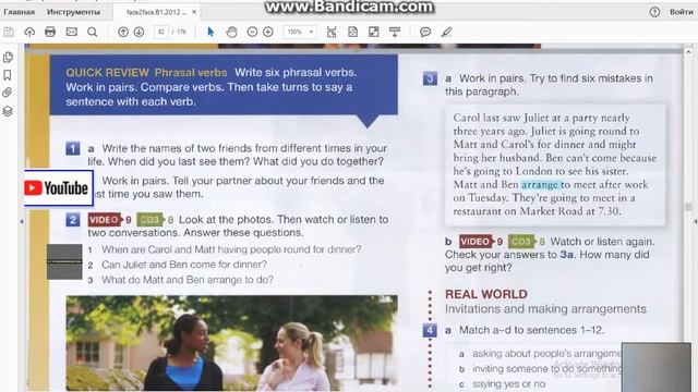 74 76 смотреть онлайн