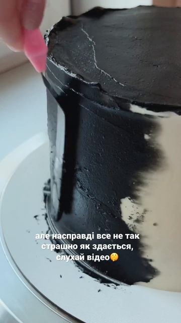 як зробити чорний торт? смотреть онлайн