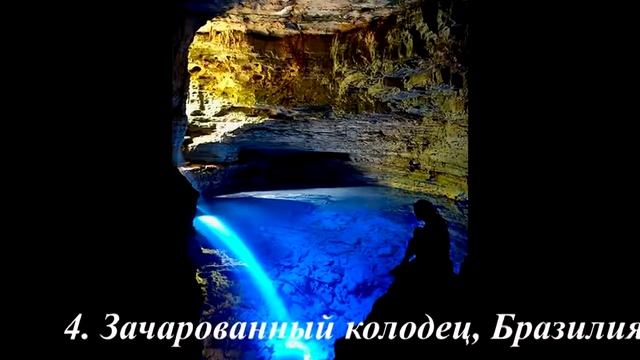 Топ-5 САМЫЕ КРАСИВЫЕ МЕСТА на ЗЕМЛЕ это стоит увидеть! смотреть онлайн
