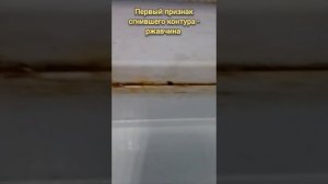 Сгнивший контур обогрева на холодильнике. Показываю как выглядит эта поломка