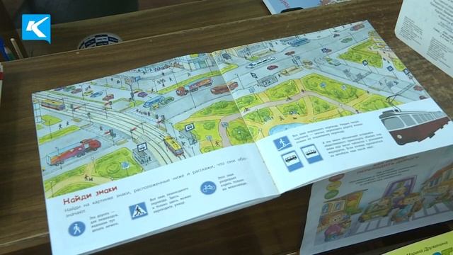 03 08 2023  В центральной детской библиотеке состоялось мероприятие «Час ПДД» для дошколят