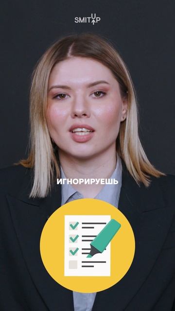 Типичные ошибки при подготовке к ЕГЭ | #shorts #егэ #русскийязык #школа смотреть онлайн