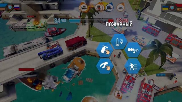 Пожар на пристани! Fire at the wharf! EMERGENCY HQ 1vs1 смотреть онлайн