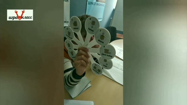 Английский язык 👅  по теме 