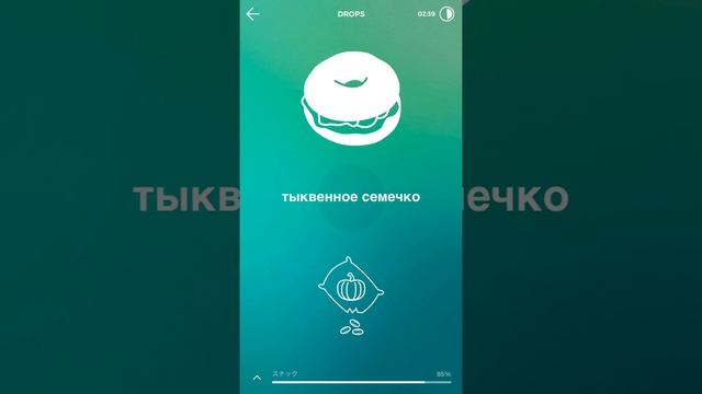 Изучать русский язык День 85 2/2 смотреть онлайн