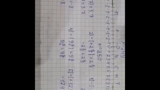 Матем 6 сынып 249,250 есеп ❤🌙@ смотреть онлайн