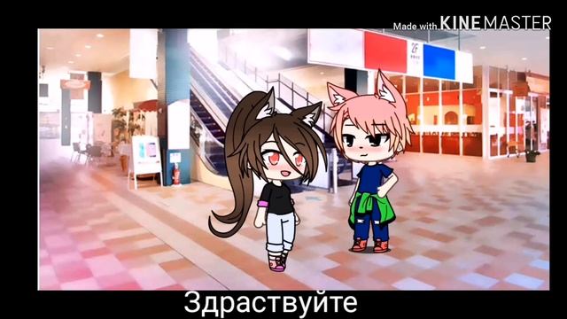 Мини-фильм „Модель на двоих