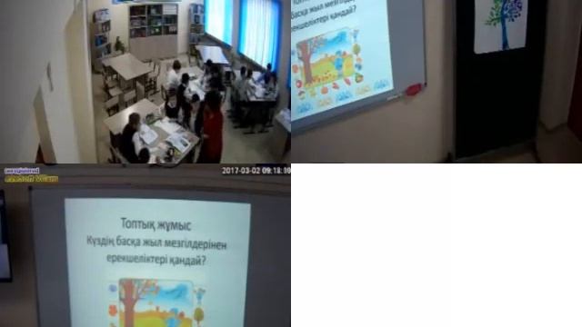 29.11.17 г. 6В класс. Казахский язык. Бурумбетова А.М. смотреть онлайн