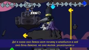 Friday night funkin - God eater . Пожиратель богов На тексту русском языке в Кавер Субтитры