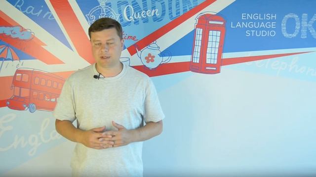 Преподаватель Беляев Артем Николаевич . Приглашение на занятия в студии английского языка ОК смотреть онлайн