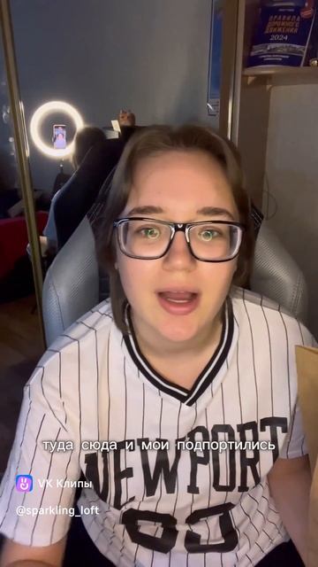 распаковка эклеров