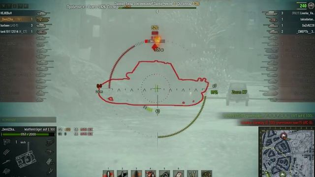 Waffenträger auf E 100, Винтерберг, Стан смотреть онлайн