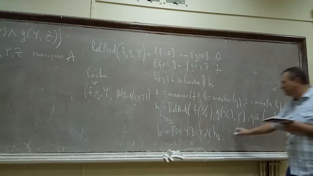 Спецкурс Математическая теория программирования 7.12.18, часть 3