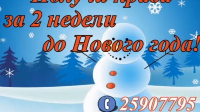 Лучшая автошкола в Латвии смотреть онлайн