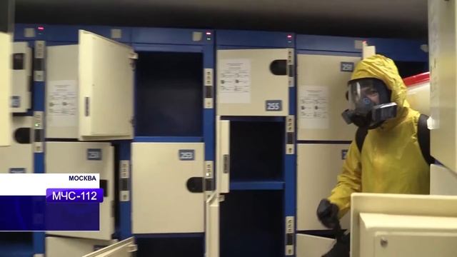 ПОДРАЗДЕЛЕНИЯ МЧС РОССИИ ПРОВЕЛИ ДЕЗИНФЕКЦИЮ 6 ВОКЗАЛЬНЫХ КОМПЛЕКСОВ МОСКВЫ смотреть онлайн