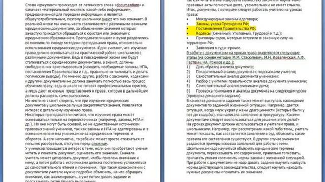 Реферат по физике смотреть онлайн