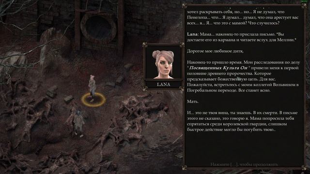 Vendir Plague of Lies (Demo) - классическая партийная РПГ с глубоким сюжетом и пошаговыми боями смотреть онлайн