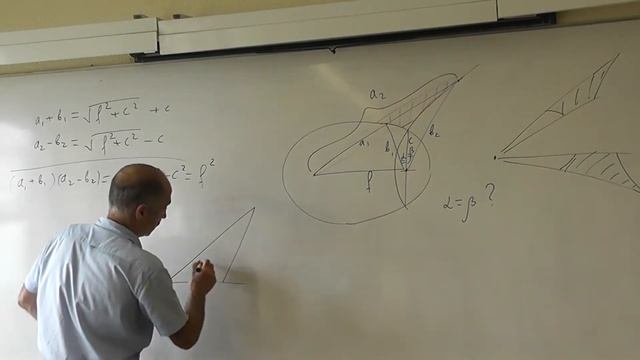 Невидимость из точки смотреть онлайн