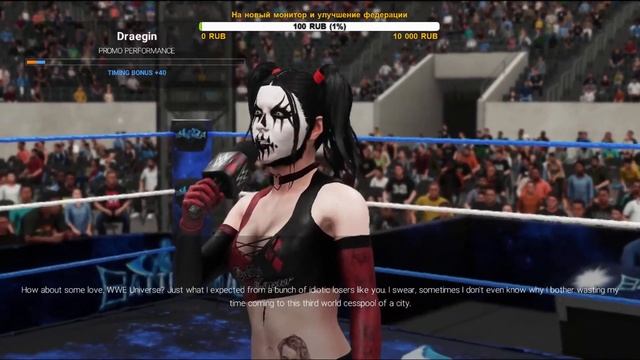 WWE 2K19 | UWF | PPV BattleMania I | Part 2 смотреть онлайн