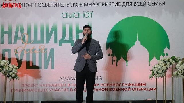 Нашид "Мама" на аварском 2024 \\ Юсуф Давудбегов смотреть онлайн