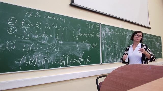 Лекция 6. Свойства функции распр., плотность распределения, мат.ожидание и дисперсия и их свойства