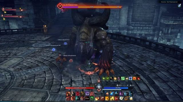 Tera online - Каналы смотреть онлайн