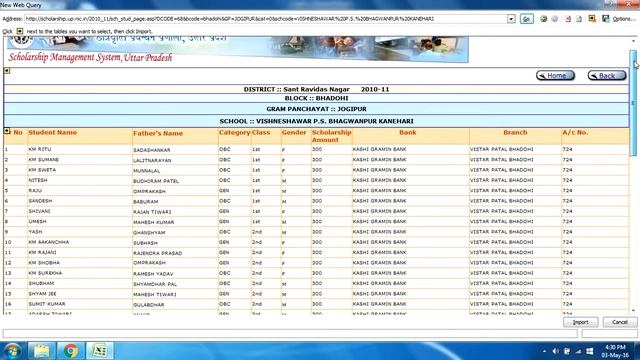 HOW TO IMPORT DATA FROM WEBSITE IN HINDI/URDU|HD(2017) смотреть онлайн