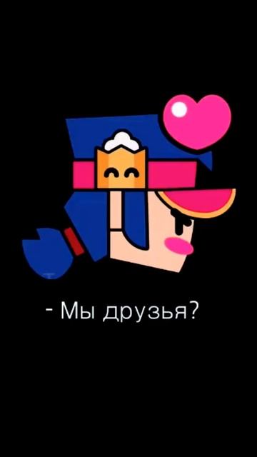 ||Эдгар•фэнг||бравл•старс||❤шип❤|| смотреть онлайн