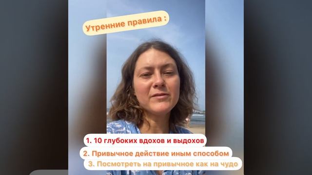 Утренние правила смотреть онлайн