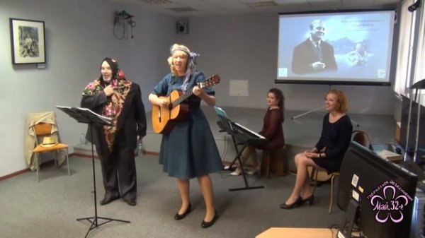 Юрий Визбор, концерт. Май 32-е.