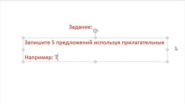 АВС упражнение 9 смотреть онлайн