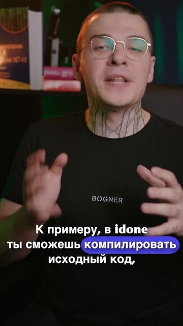 Стань программистом без ПК #программирование #айти #программист #разработкаигр