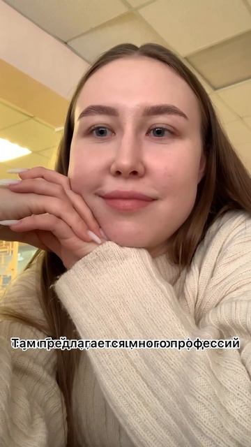 Как студенту получить ещё несколько профессий и сколько это стоит?🙈💸 а вы бы хотели так обучиться? смотреть онлайн